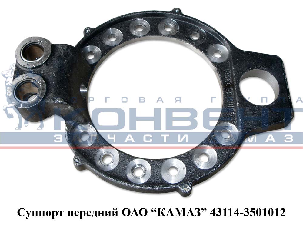 купить Суппорт передний 43114 в сборе / ПАО КамАЗ
