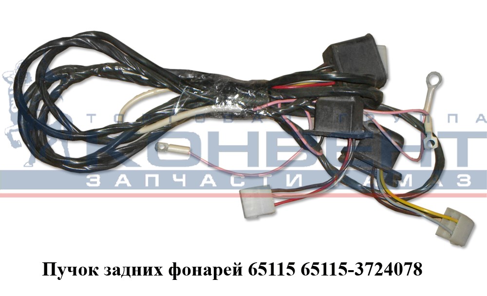 купить Пучок задних фонарей 65115