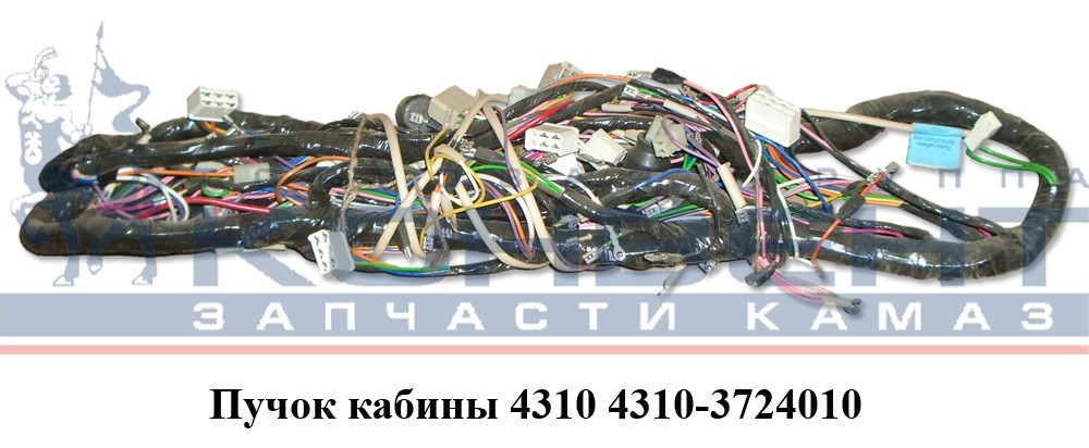 купить Пучок проводов кабины 4310