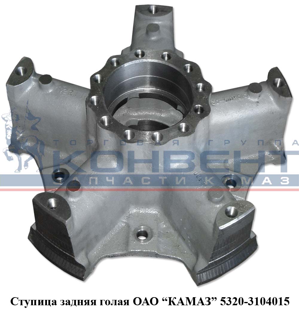 купить Ступица задняя голая 5320 / г. Ижевск