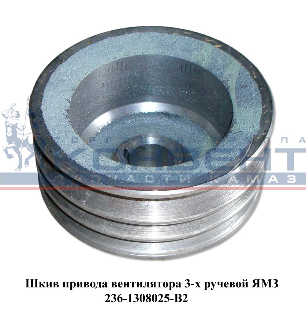 купить Шкив привода вентилятора 3-х ручейковый