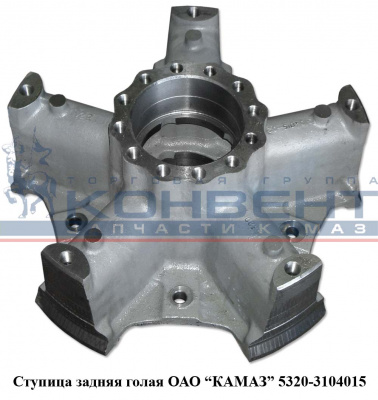 купить Ступица задняя голая 5320 / г. Ижевск