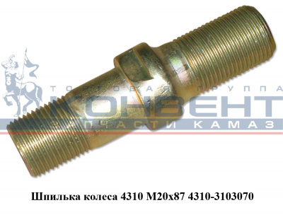 купить Шпилька  колеса 4310 (М20х87) / г. Белебей