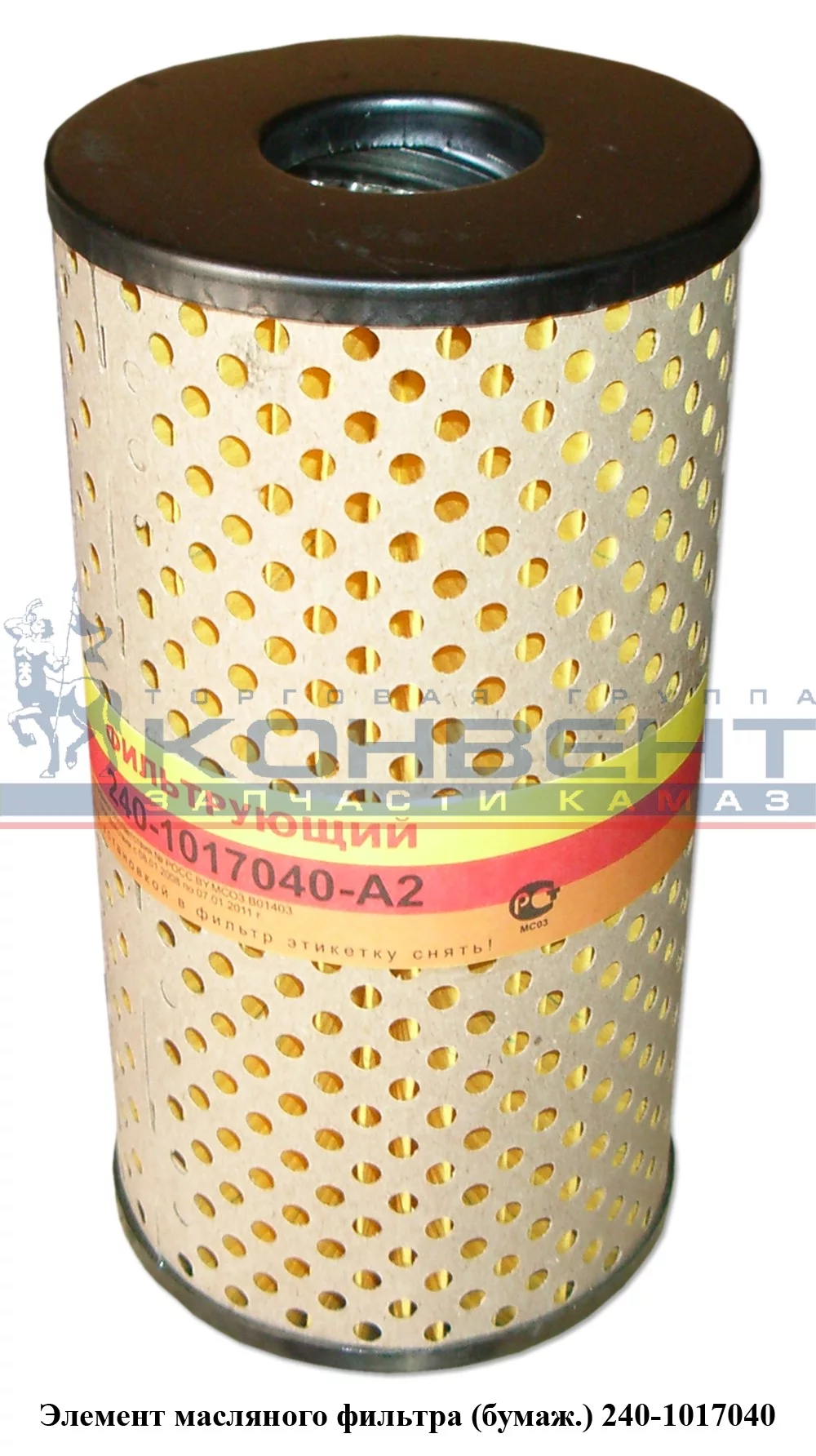 купить Элемент ФТОМ 240  238) бумага